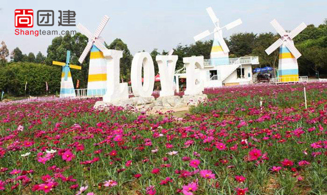 東莞夢幻百花洲拓展基地